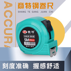 大量批發極小5米鋼捲尺7.5米10米不鏽鋼捲尺測量尺子塑料米尺