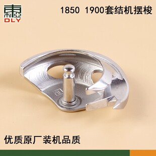 �p�x�C���1900�[���׽Y�C�򗗙C�[��1900 1850ͨ��