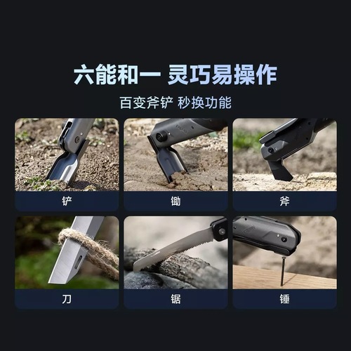 Nato outdoor Thor multi-function shovel outdoor field survival folding shovel ordnance shovel self-defense vehicle-mounted shovel