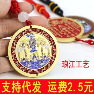 Wholesale Mountain Spirit花钱 Copper Coin Mountain and Sea Town Ornaments Cinnabar Bagua Mirror Bag Car Pendant Men and Women Pendant