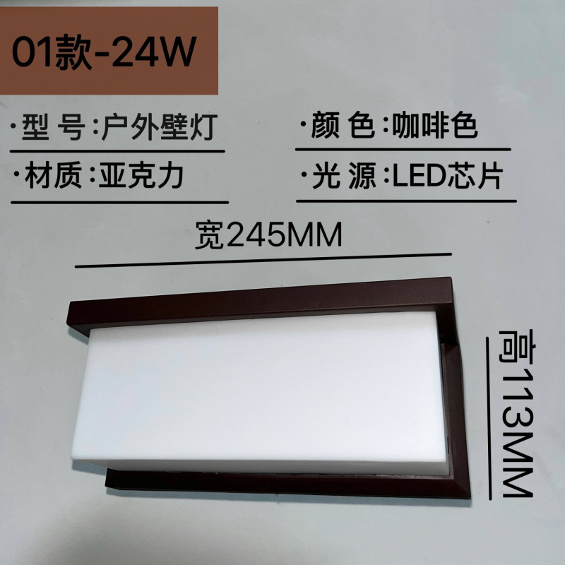 01 모델 24W 브라운