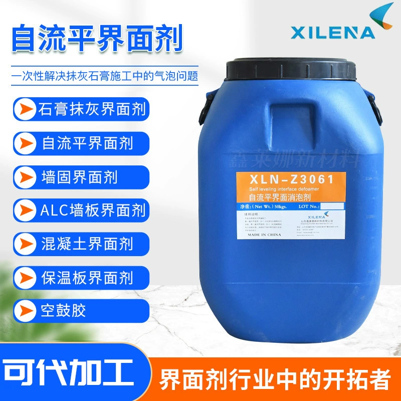 Самовыравнивающийся интерфейсный агент, многофункциональный проникающий интерфейсный агент, гипсоцемент, строительство, напольное крепление, самовыравнивающийся интерфейсный агент