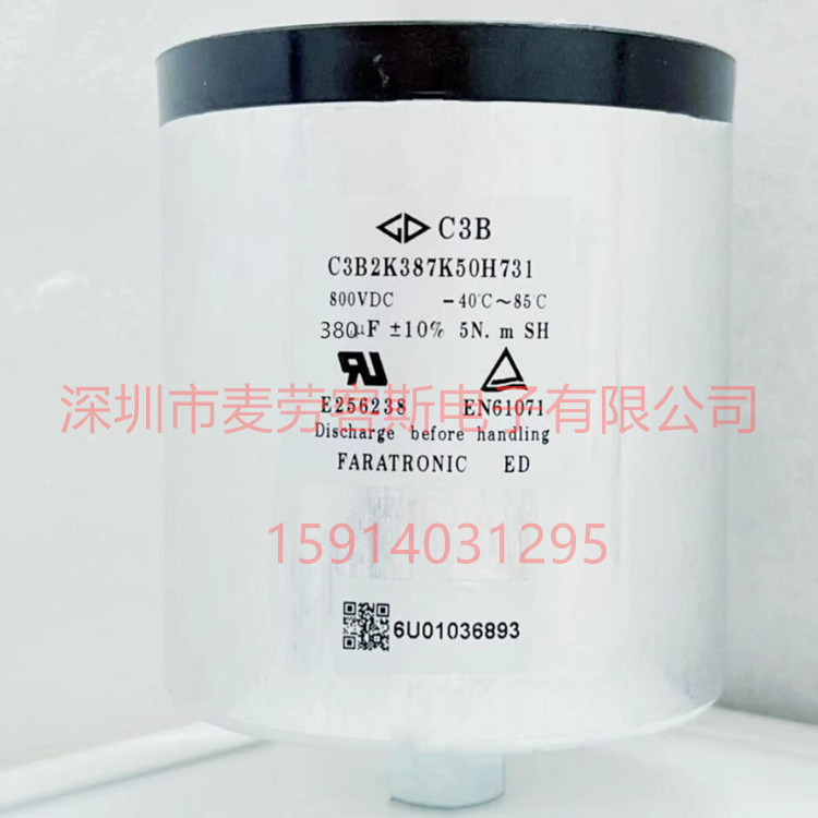 C3B2K387K50H731 800V 380UF 全新原装FARATRONIC法拉薄膜电容器