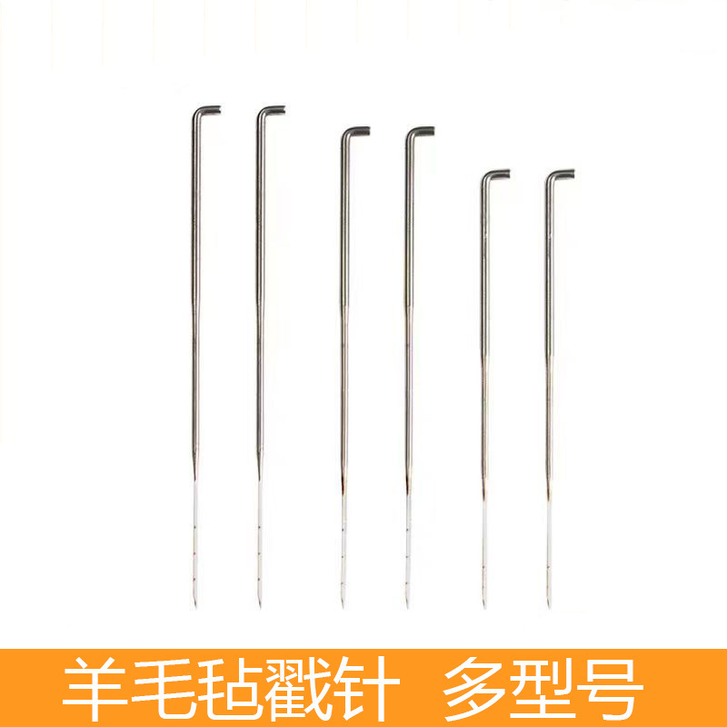 Handmade wool felt poking needle poking needle non-woven fabric poking needle wool felt needle coarse medium fine needle felt tool