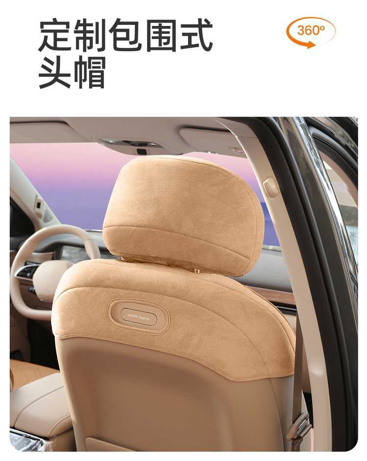 Aito M7 Seat Cushion M5 Seat Cover Special Car Original Car Pattern Breathable Suede Seat Cover 25 Models Six