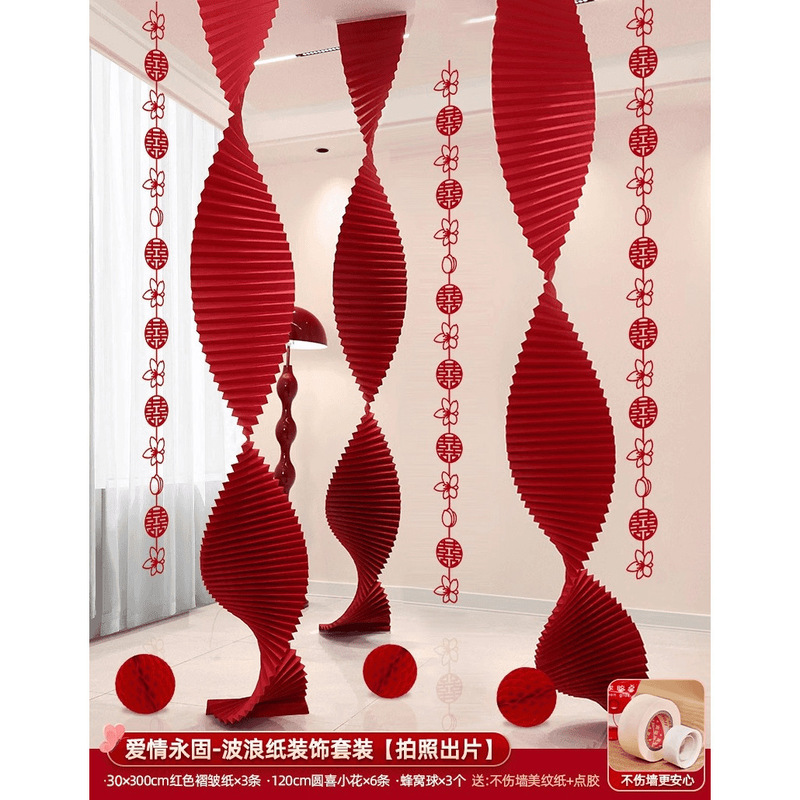 婚房折纸瀑布拉花装饰男方女方卧室客厅长条喜字布置套装结婚用品|undefined
