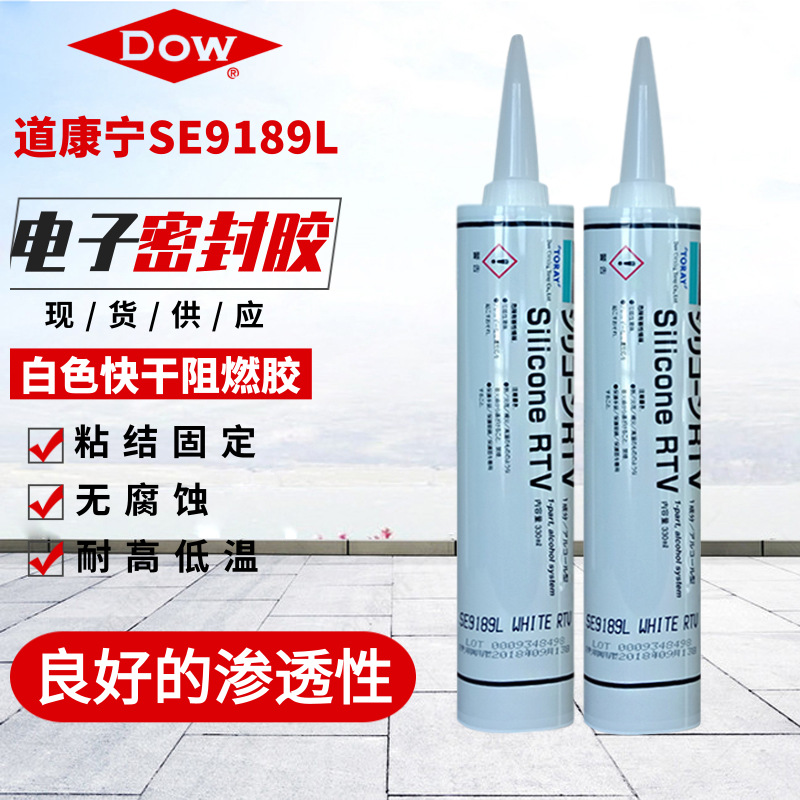 DOWCORNING/道康宁 有机硅胶-通用导热型 EA9189 /白色