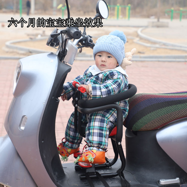 Suitable for Electric Vehicles, Front-Mounted Baby Seat with Thickened Cushion, Universal Type for Electric Motorcycles and Small Spaces, Child Seat with Reduced Space Requirements