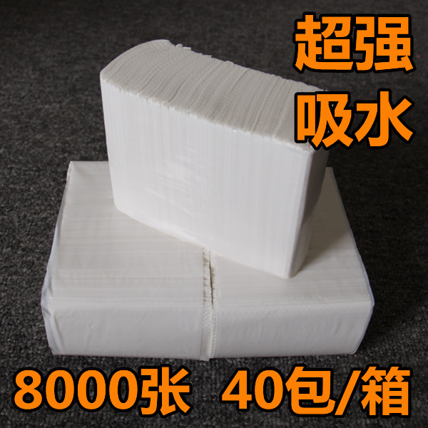 Tissue production and processing Hotel small size hand towel three-fold toilet Kindergarten paper cutting half hand wiping
