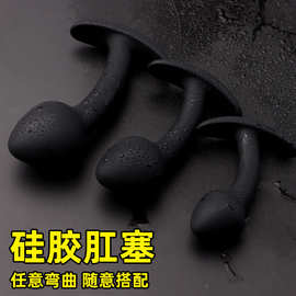 樱桃硅胶肛塞锚式外出穿戴肛门塞女用后庭扩肛器成人用品情趣道具