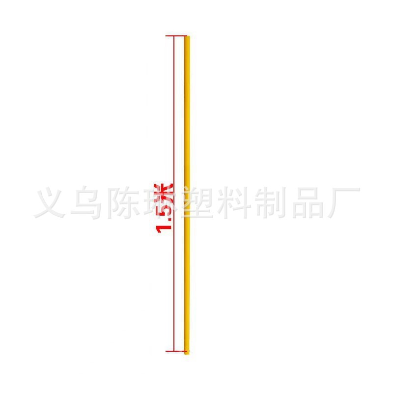 노란색 표지판 1.5m