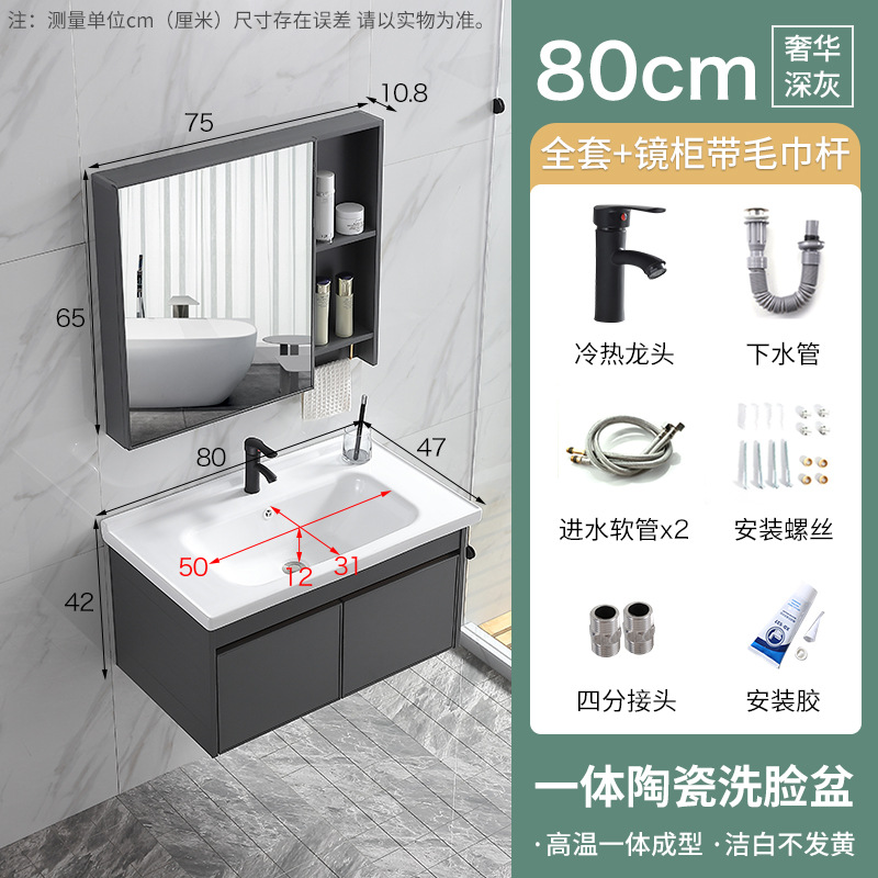 Engrosado espacio gabinete de baño de aluminio combinación de baño mesa de lavado integrado lavabo de cerámica Placa de roca lavabo espejo gabinete