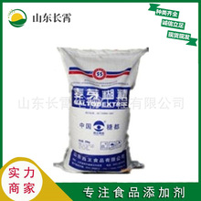 麦芽糊精 食品级增稠 糊精 水溶性糊精 乳化剂填充料 欢迎订购