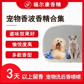 日用香精;食用香精;烟用香精