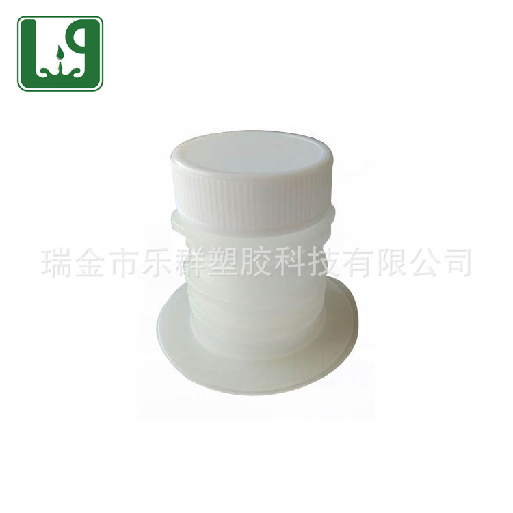 厂家供应盒中袋嘴 饮料包装拉环 油袋盖子