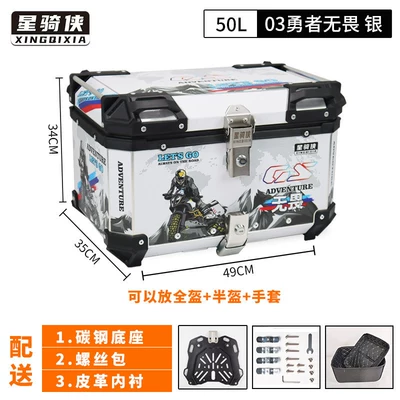 motorcycle tail box, quick-release waterproof – Motorcycle trunk - 50l-brave-and-fearless-silver-edition-with-lining-carbon-steel-quick-release-base