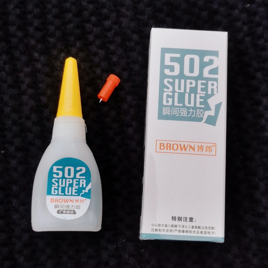 品牌盒装502胶水胶粘剂补鞋胶补鞋师3g强502胶水百货批发
