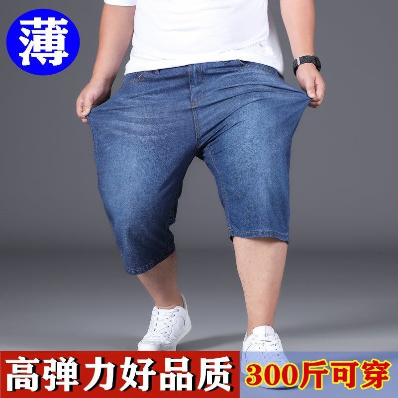夏のデニムの半ズボンの男性の5分のズボンは太っています。|undefined
