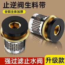 �����ώ���ֹˮ�y�|Ƭ�S�~�ķֽ��yˮ���^ͨ�÷�©�����͸ߜ�