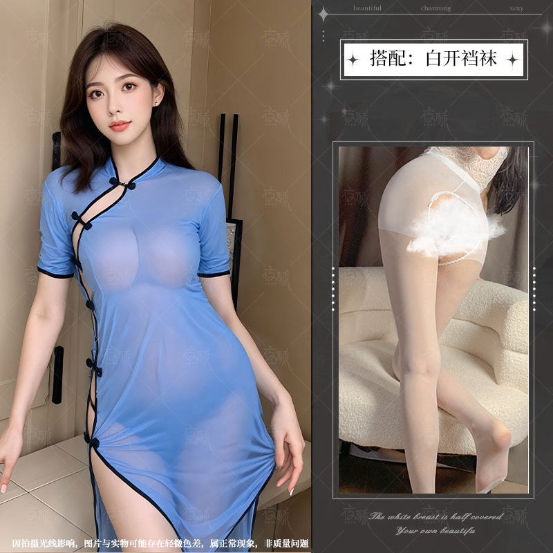 치파오 + 흰색 오픈 양말