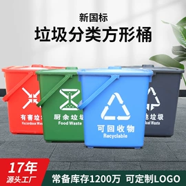 环卫垃圾桶;垃圾桶;分类垃圾桶