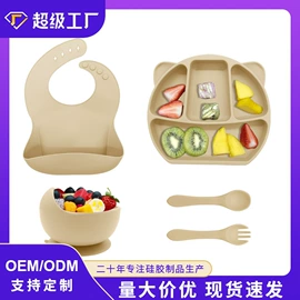 喂养餐具;牙胶;围嘴围兜