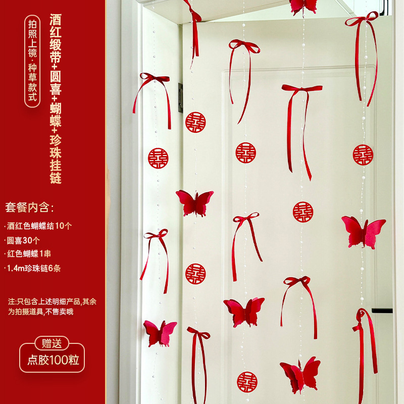 Decoración de la habitación de bodas, decoración de la puerta del dormitorio de la mujer, perla, nueva casa, pegatinas de flores, pegatinas de puerta de dibujo.