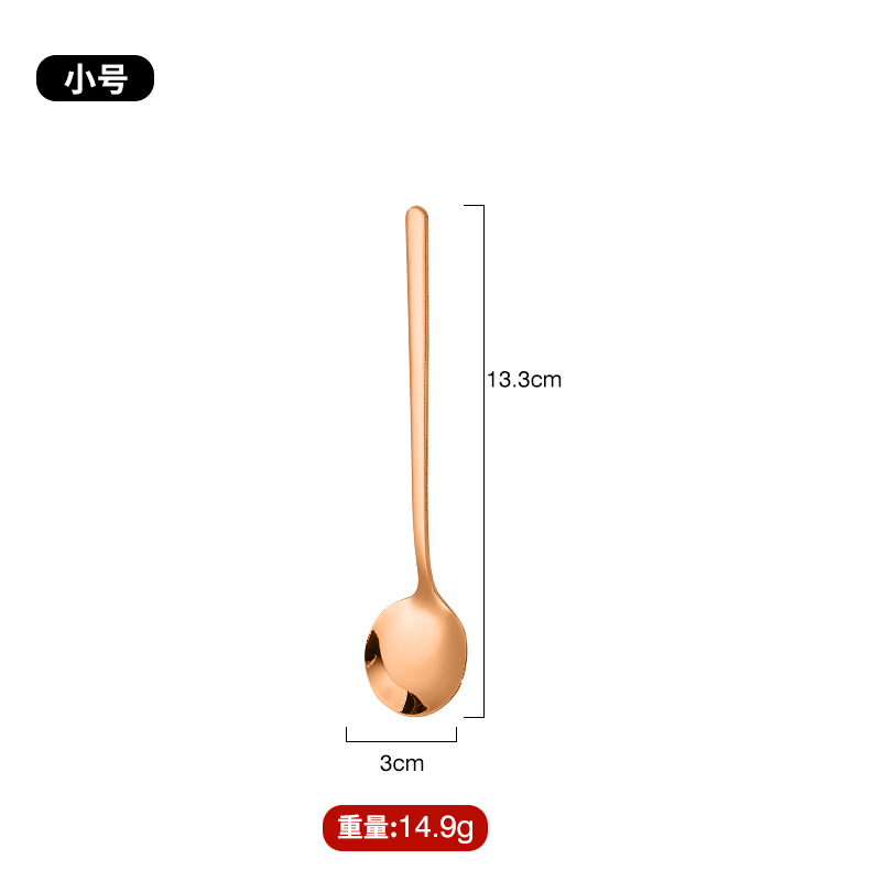 304 로즈 골드 13CM