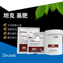 Dr.Tank坦克基肥 底床能量砂 水草鱼缸底床防硬化根肥 基肥土
