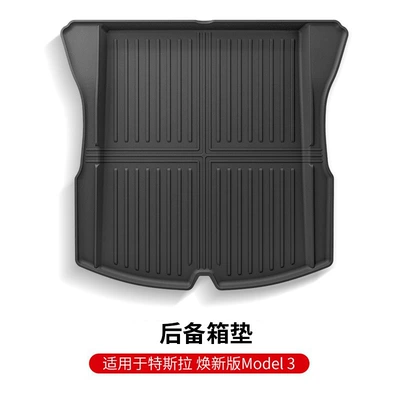 Front and Rear Trunk Storage — Trunk Mat - renew-3-trunk-mat-applicable-to-tesla