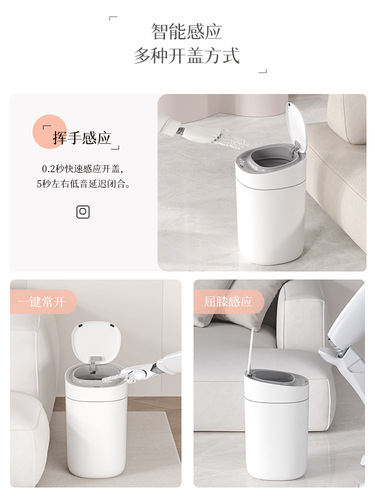 Jie'anhui automatic bagging trash can home multi-functional office intelligent large-capacity adsorption small cover privacy bucket