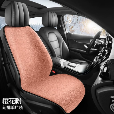 Pad, Single Piece Seat Cover, Wool pad - pink