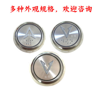 Yongda Elevator Button A3N18489 A4J18488 18639 Best BST BAS100 Round New