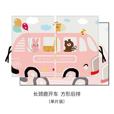Car curtains and Heat Insulation, Car Window - giraffe-driving-rear-side-window