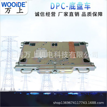 ZN63/VS1��·���ױP܇ DPC800-1000mm�߉��_�P������ք�/늄�