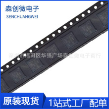 CC2541F256RHAR QFN-40无线射频收发芯片 CC2541F256无线射频芯片