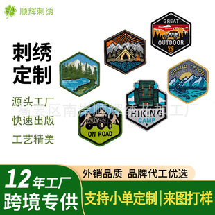 �̽����N��߅�Α����L��̽�U¶�I��ɽϵ���a���NƬ���·��b�Ʒ