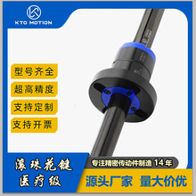 KTO滚珠花键镀铬三重防锈实验室设备传动组件支持非标定制导轨