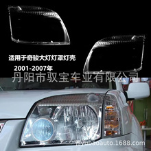 �m������E������֟��� 2001-2007��
