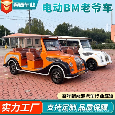 four-wheel sightseeing bus 8 – Elektrikli qolf avtomobilləri