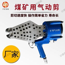 矿山施工设备;其他防爆器材;其他救生器材