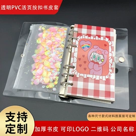 收纳袋收纳包;洗漱包、袋;其他收纳用品