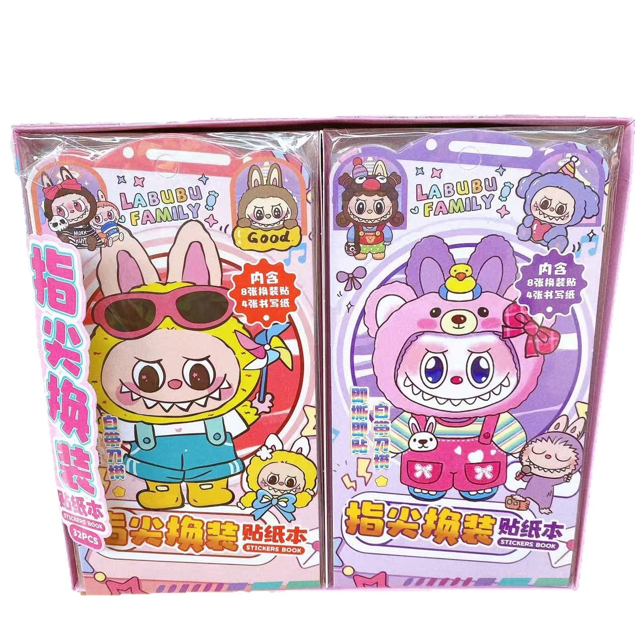 Dicha caricatura creativa pegatinas pegatinas cambiando pegatinas pegatinas para niños hechas a mano DiDi pegatinas escenas de puzzle 2 lotes