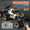 [62CM/Adjustable speed/Alloy] Big Mac-High-speed six-wheel drive stunt climbing car-Gold