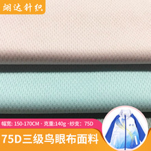 75D�����B�۲����� ��ŮT���\��У���@������� ᘿ��W�۲��B�۲�