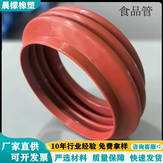 定制橡胶伸缩套波纹管汽车减震防尘套硅胶伸缩保护套工业密封阻燃