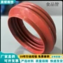 伸缩减震定制密封防尘套