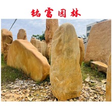 石头上刻字多少钱一个 广东黄蜡石景观石刻字 铭富园林景观石批发