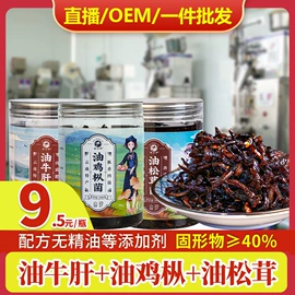 糖类;其他干货;桃胶