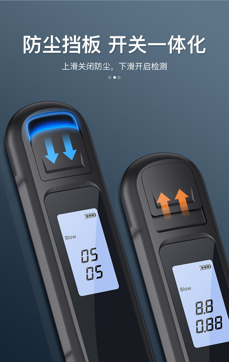 Alcohol tester for checking drunk driving, dedicated car-mounted alcohol tester, convenient alcohol testing device, high-precision measuring instrument
